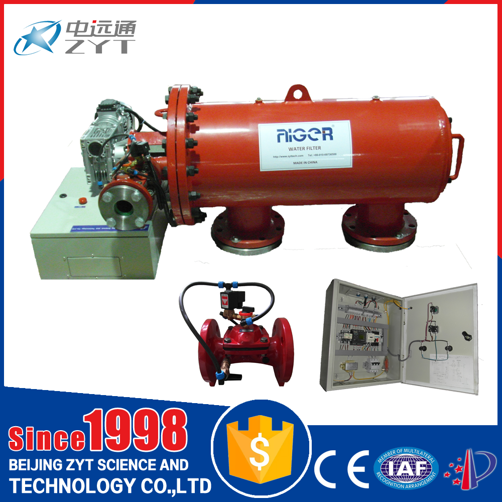 刷式過濾器-刮刷式過濾器設備廠家-刷式過濾器設備原理