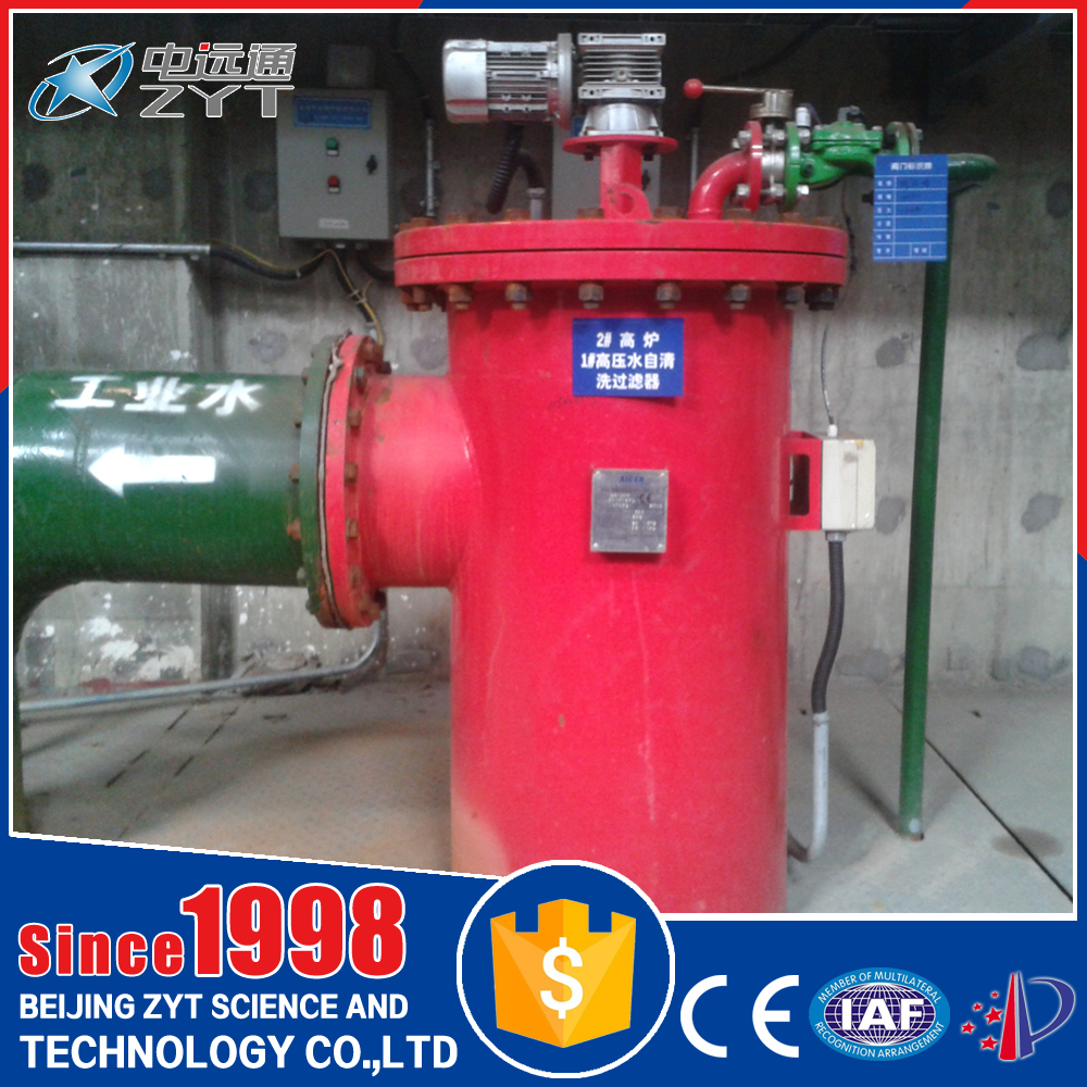 【全自動刷式自清洗過濾器】_全自動刷式自清洗過濾器品牌-電動式自清洗過濾器批發(fā)