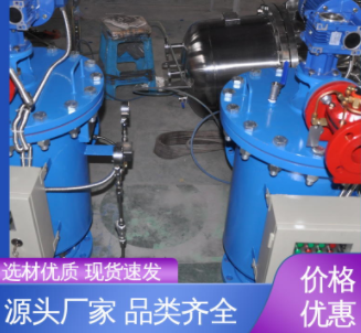 吸吮式自清洗過(guò)濾器設(shè)備【吸允式自清洗過(guò)濾器】廠家_價(jià)格_選型_報(bào)價(jià)大全