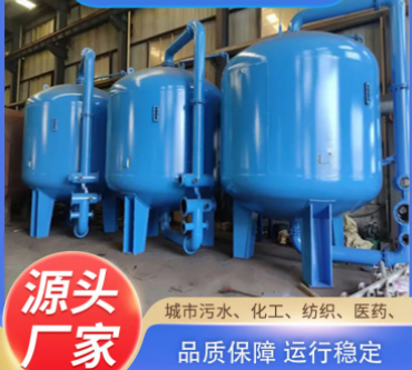 多介質(zhì)過(guò)濾器工作原理、作用、廠家、品牌、多介質(zhì)過(guò)濾器價(jià)格