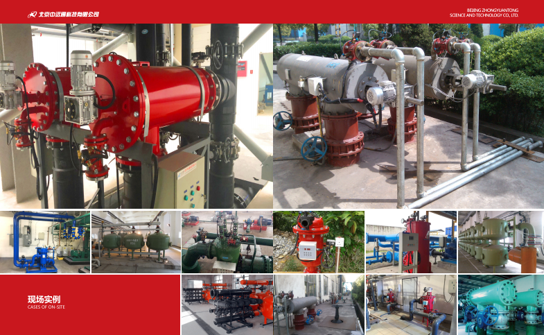 立式自清洗過(guò)濾器應(yīng)用現(xiàn)場(chǎng)