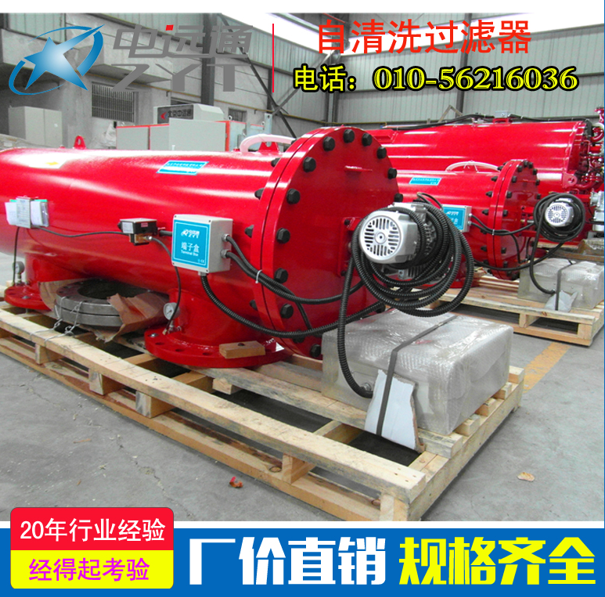 全自動(dòng)刷式過濾器