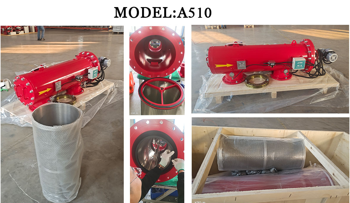 北京中遠(yuǎn)通反沖洗過(guò)濾器發(fā)貨