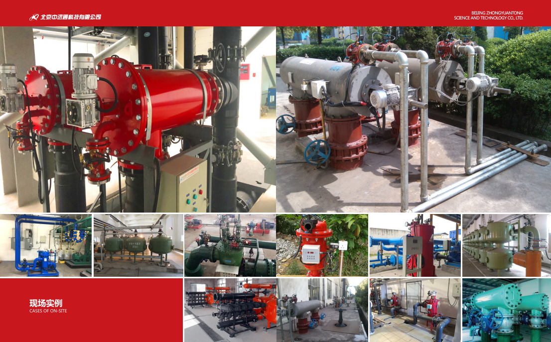 電動刷式自清洗過濾器應用現場