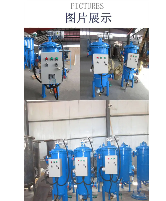 電動(dòng)刷式自清洗過濾器